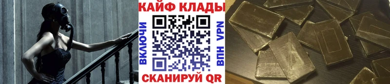 Гашиш Буйнакск
