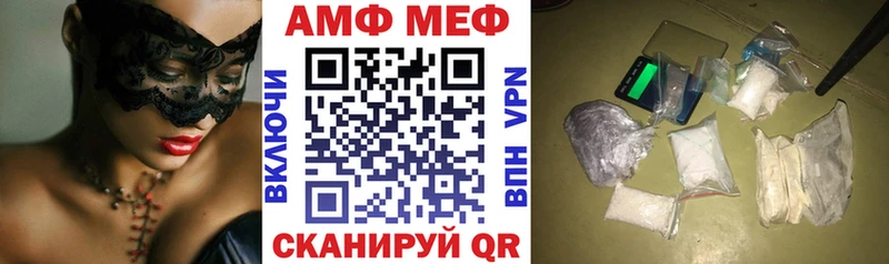 Amphetamine VHQ  что такое наркотик  Буйнакск 