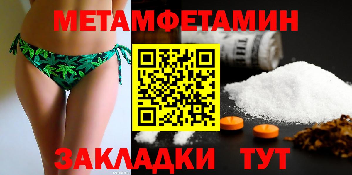 АМФ Premium  АМФ  Буйнакск  Вход с VPN 