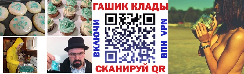 где можно купить наркотик  Буйнакск  Canna-Cookies марихуана 