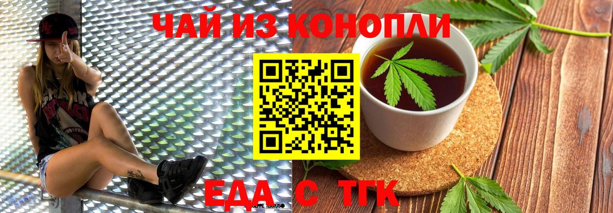 Canna-Cookies марихуана Буйнакск