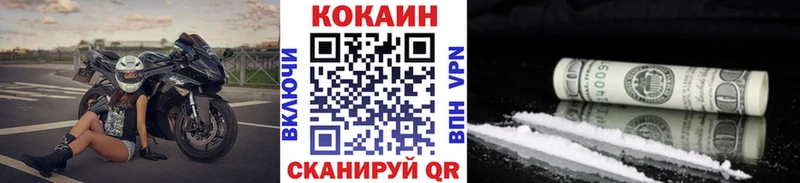 КОКАИН Columbia  купить  цена  Буйнакск 