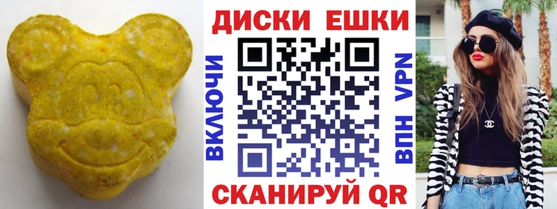 Экстази Punisher Буйнакск