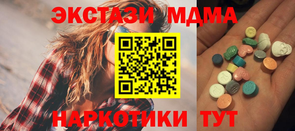 ЭКСТАЗИ бентли  это клад  Ecstasy круглые  Буйнакск 