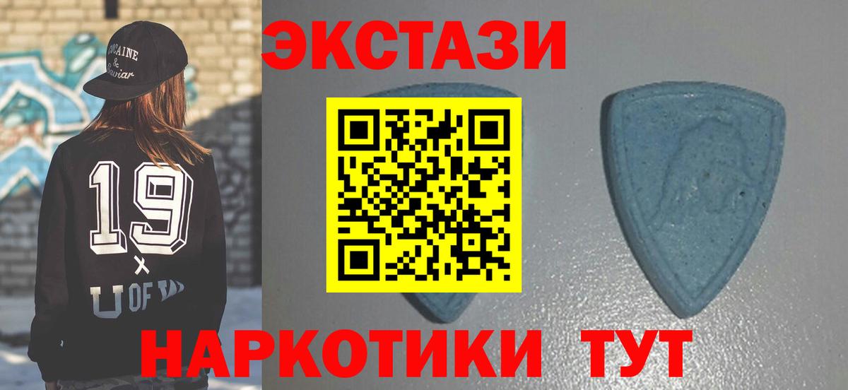 Ecstasy Philipp Plein Буйнакск
