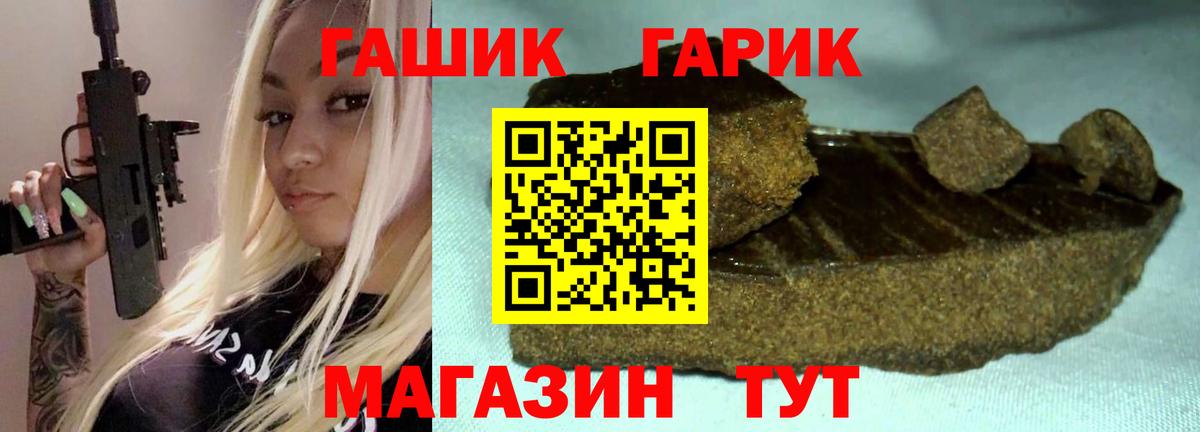 ГАШИШ VHQ Буйнакск