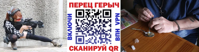 ГЕРОИН Heroin  Буйнакск 