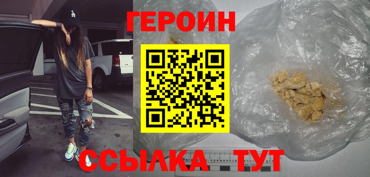 Героин афганец Буйнакск