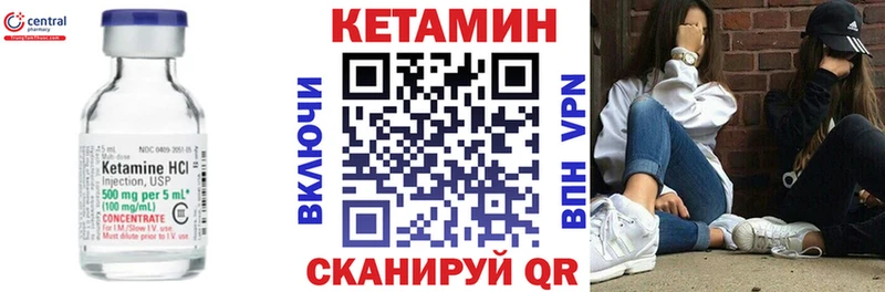 Кетамин VHQ  Буйнакск 