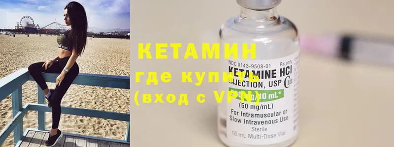 КЕТАМИН ketamine  маркетплейс телеграм  Буйнакск 