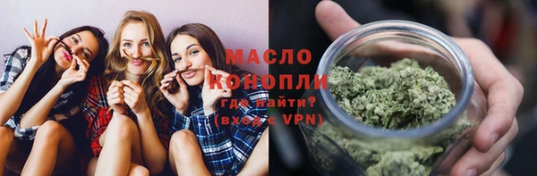 герыч Слюдянка