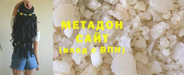 герыч Слюдянка