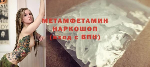герыч Слюдянка