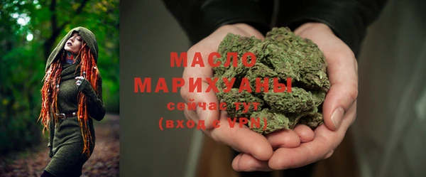герыч Слюдянка