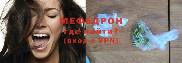 прущие грибы Снежинск