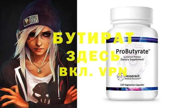 прущие грибы Снежинск