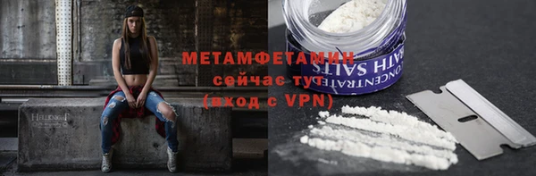 герыч Слюдянка