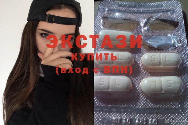 герыч Слюдянка
