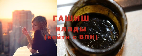 герыч Слюдянка