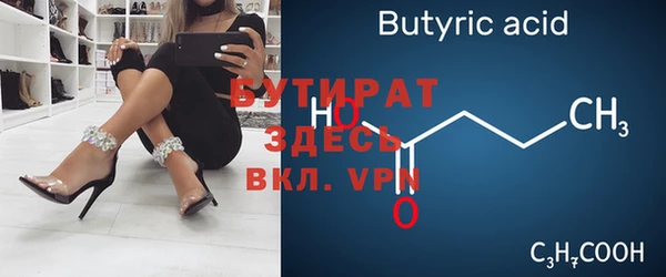 герыч Слюдянка