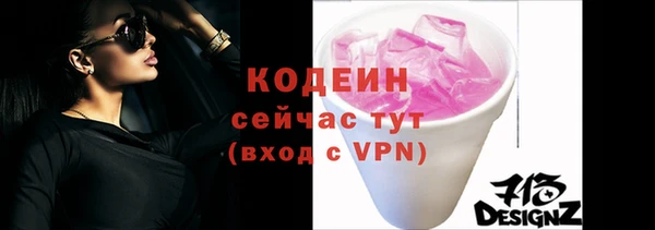 герыч Слюдянка