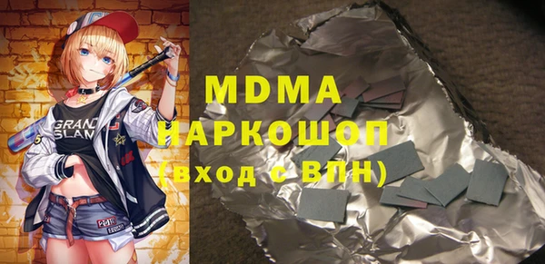 герыч Слюдянка