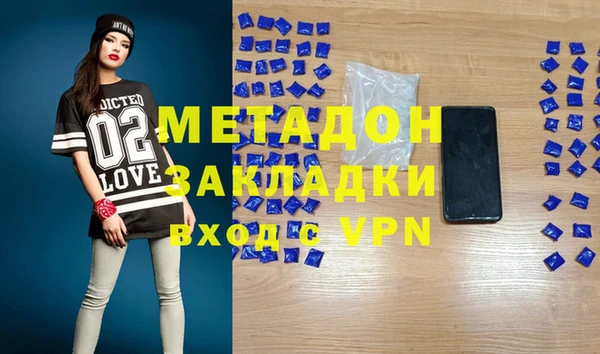 герыч Слюдянка