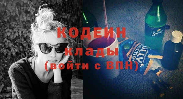 герыч Слюдянка