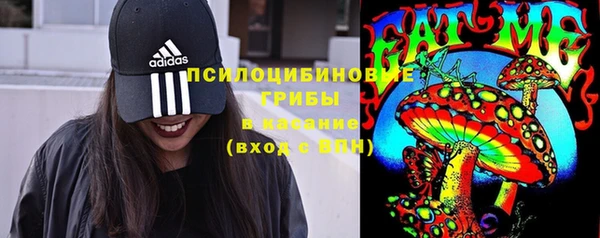 герыч Слюдянка