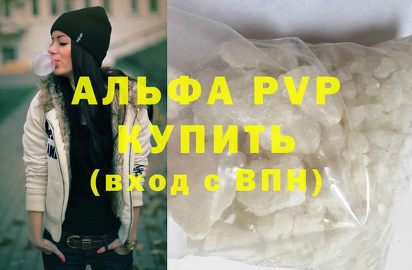 ALPHA-PVP Ишимбай