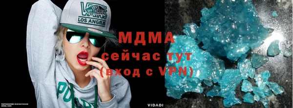 герыч Слюдянка