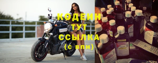 герыч Слюдянка