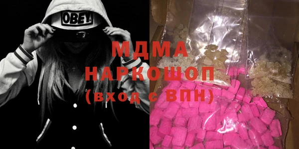 MDMA Premium VHQ Иннополис