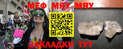 крисы Беслан