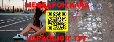 соль курить ск Беслан