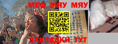 крисы Беслан