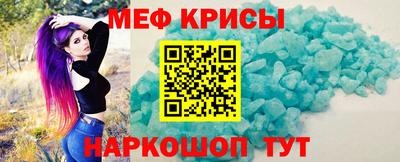 соль курить ск Беслан
