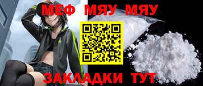 соль курить ск Беслан