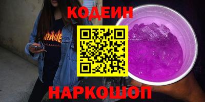 ALPHA-PVP Бийск