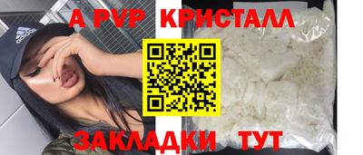 соль курить ск Беслан