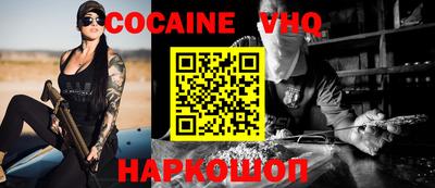 соль курить ск Беслан