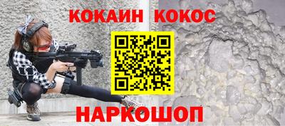 крисы Беслан