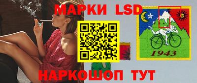 крисы Беслан