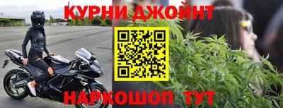 соль курить ск Беслан
