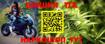 соль курить ск Беслан