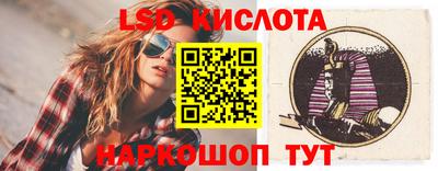 ALPHA-PVP Бийск
