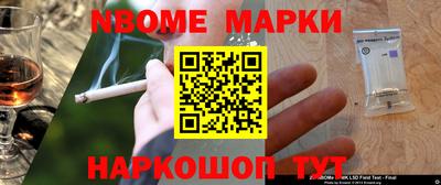 соль курить ск Беслан