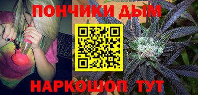 соль курить ск Беслан