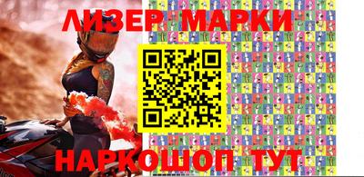 крисы Беслан