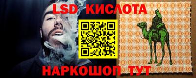 соль курить ск Беслан